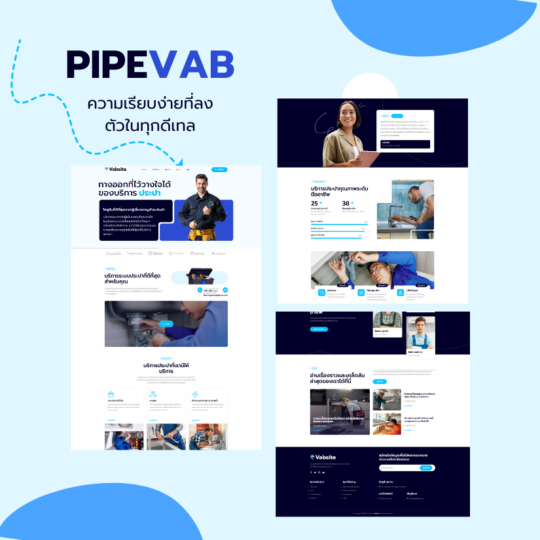 PipeVab